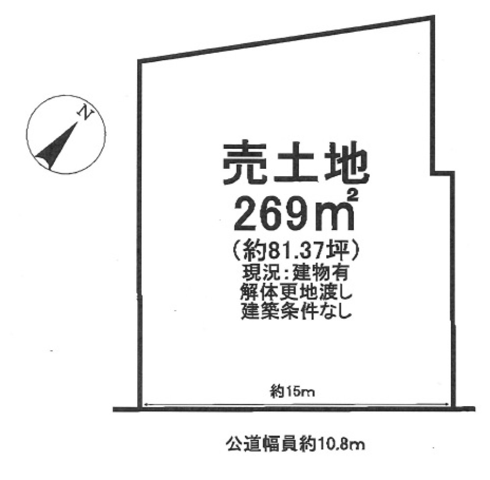 知多郡武豊町字六貫山 画像4