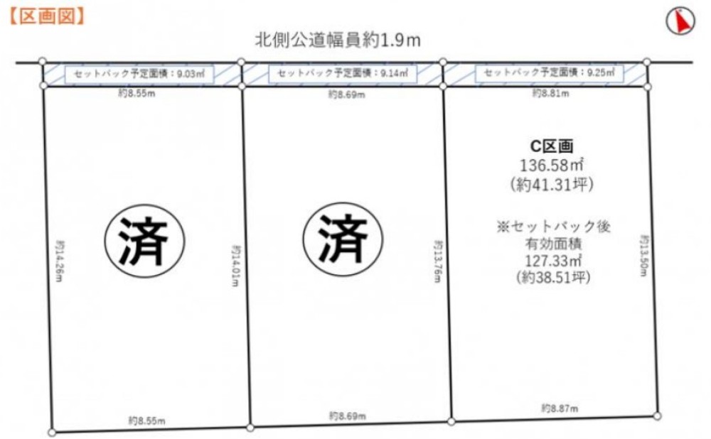豊田市新生町　全3区画　C区画 画像1