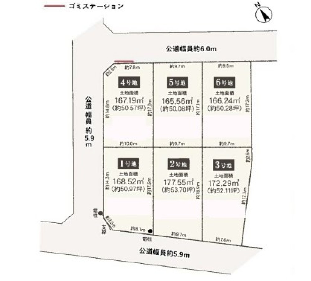 豊橋市東小鷹野二丁目　全6区画　3号地 画像4