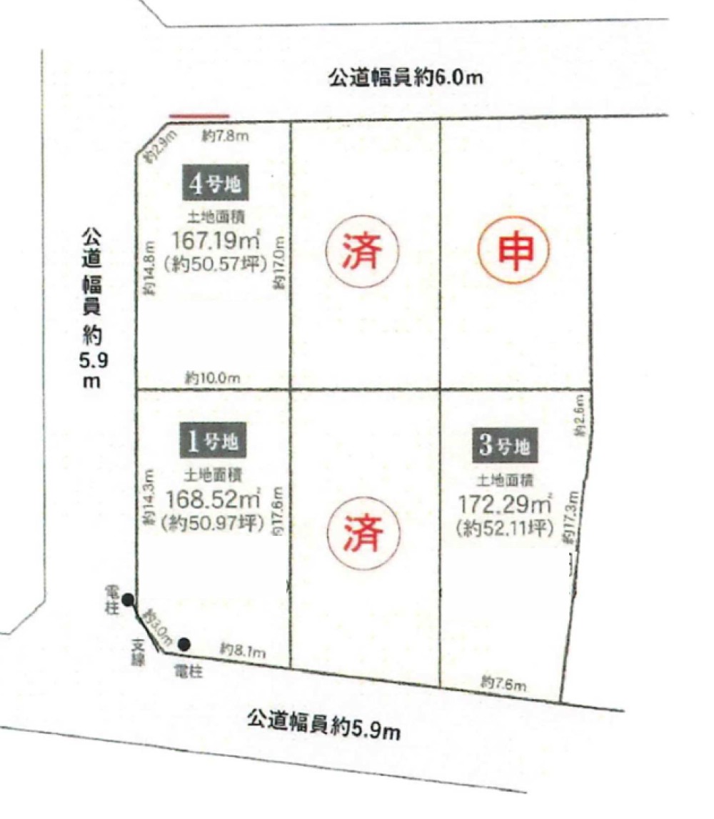 豊橋市東小鷹野二丁目　全6区画　3号地 画像4