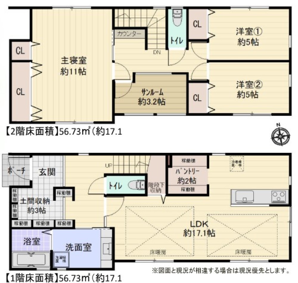 豊田市美里二丁目 画像19