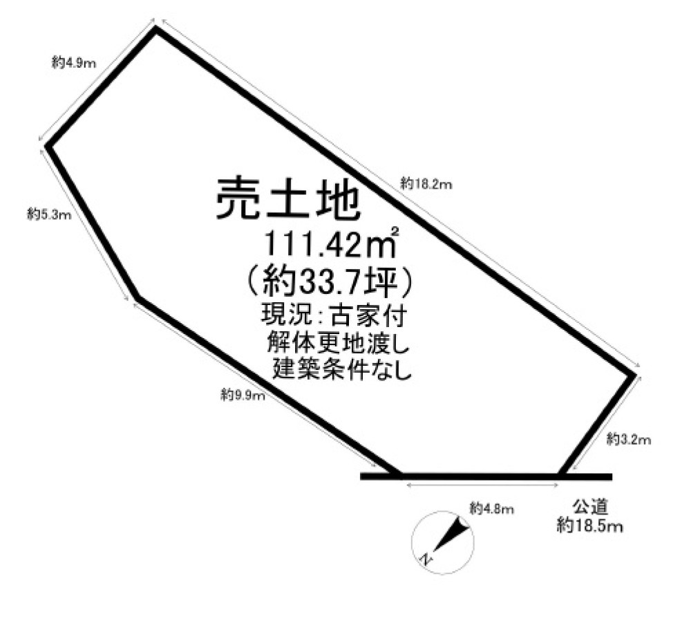 大府市長草町 画像1