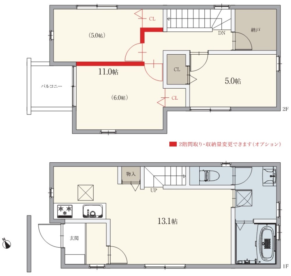 半田市白山町四丁目　全2棟　B号棟 画像1