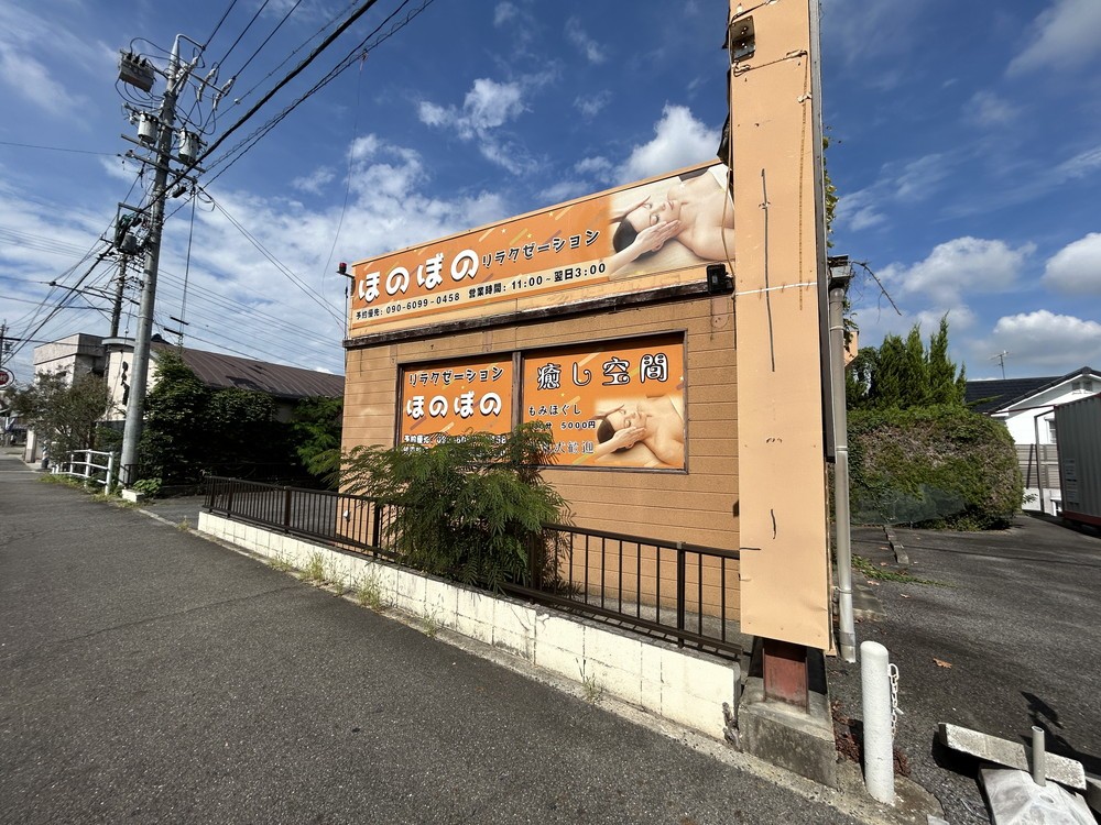 豊田市宮上町 画像6