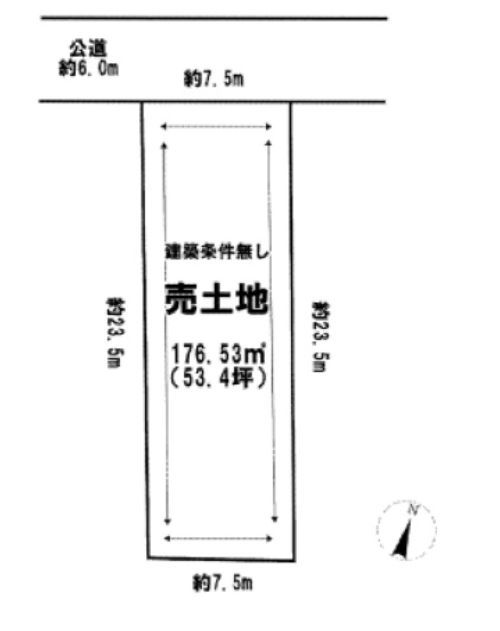 尾張旭市長坂町 画像1