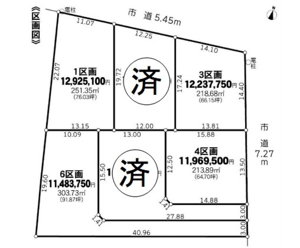 豊橋市豊栄町　全6区画　1区画 画像4