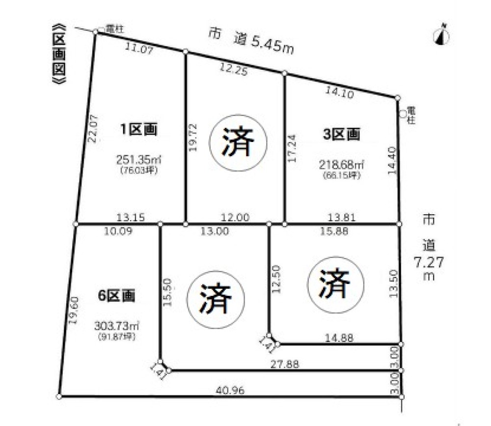 豊橋市豊栄町　全6区画　6区画 画像1
