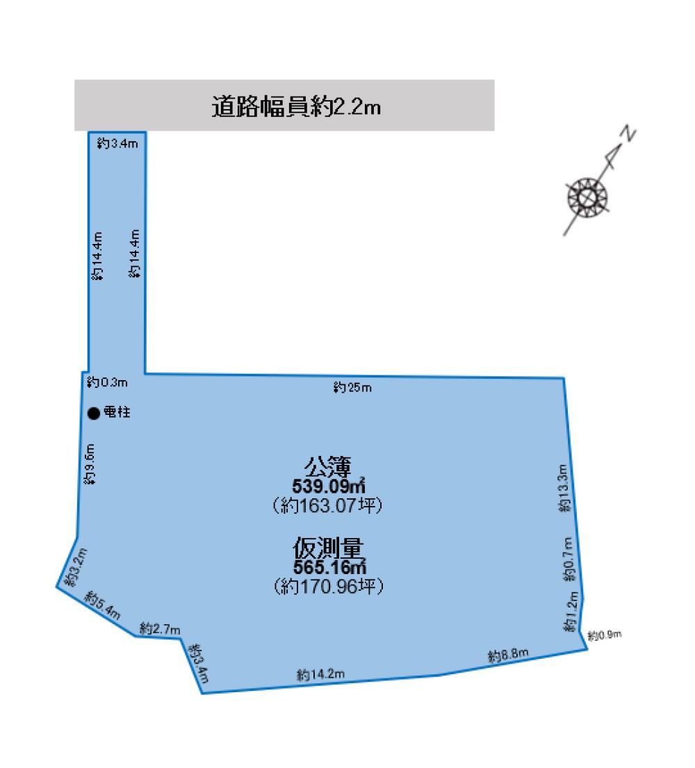 敷地面積163坪以上！