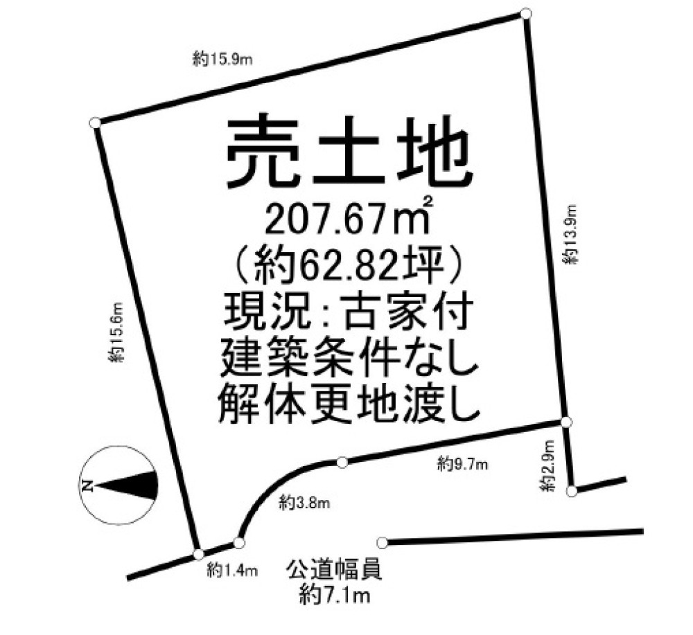 東海市加木屋町 画像8