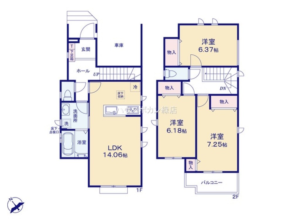 名古屋市緑区大高町 画像5