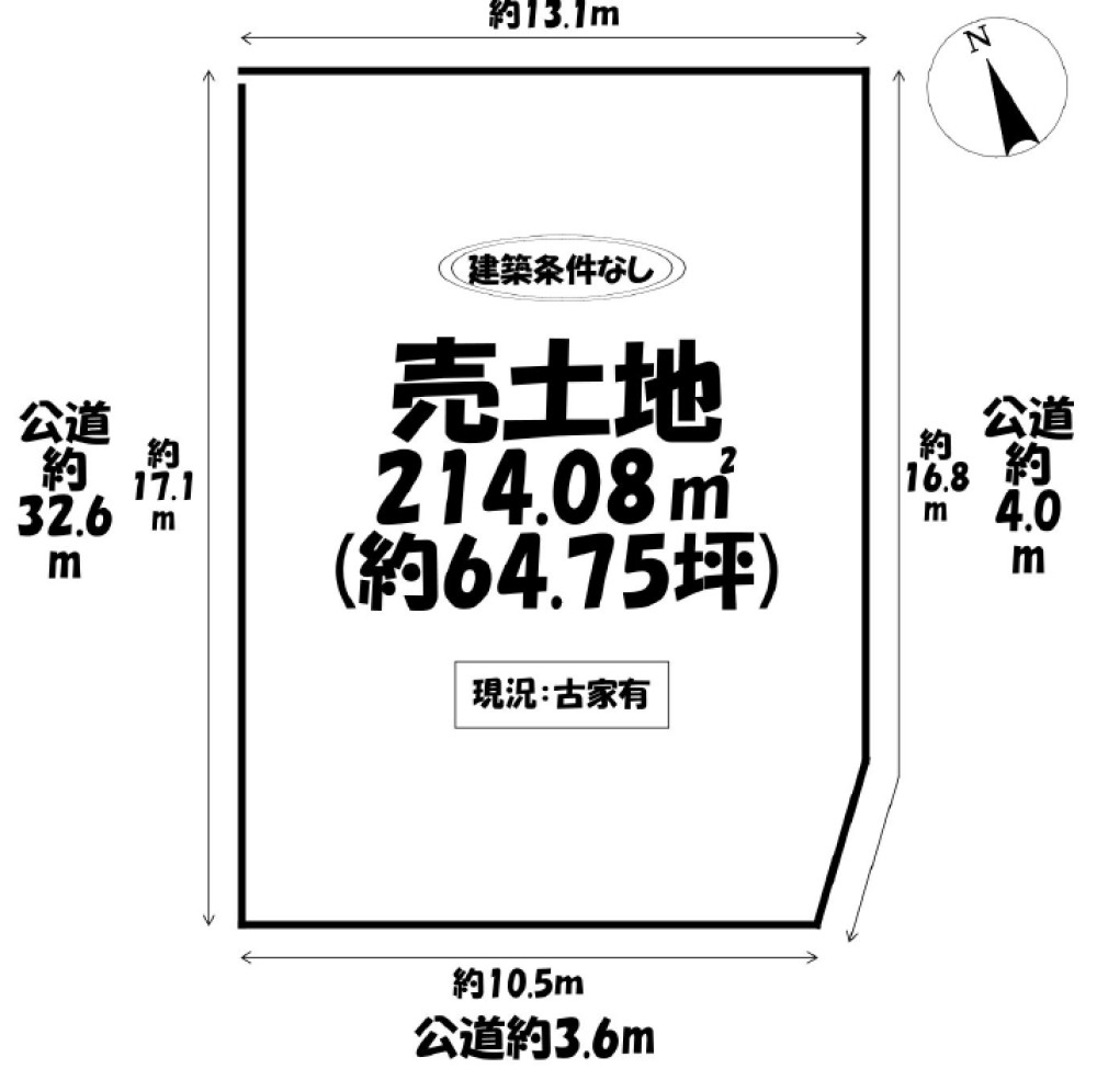 岡崎市大西町 画像6