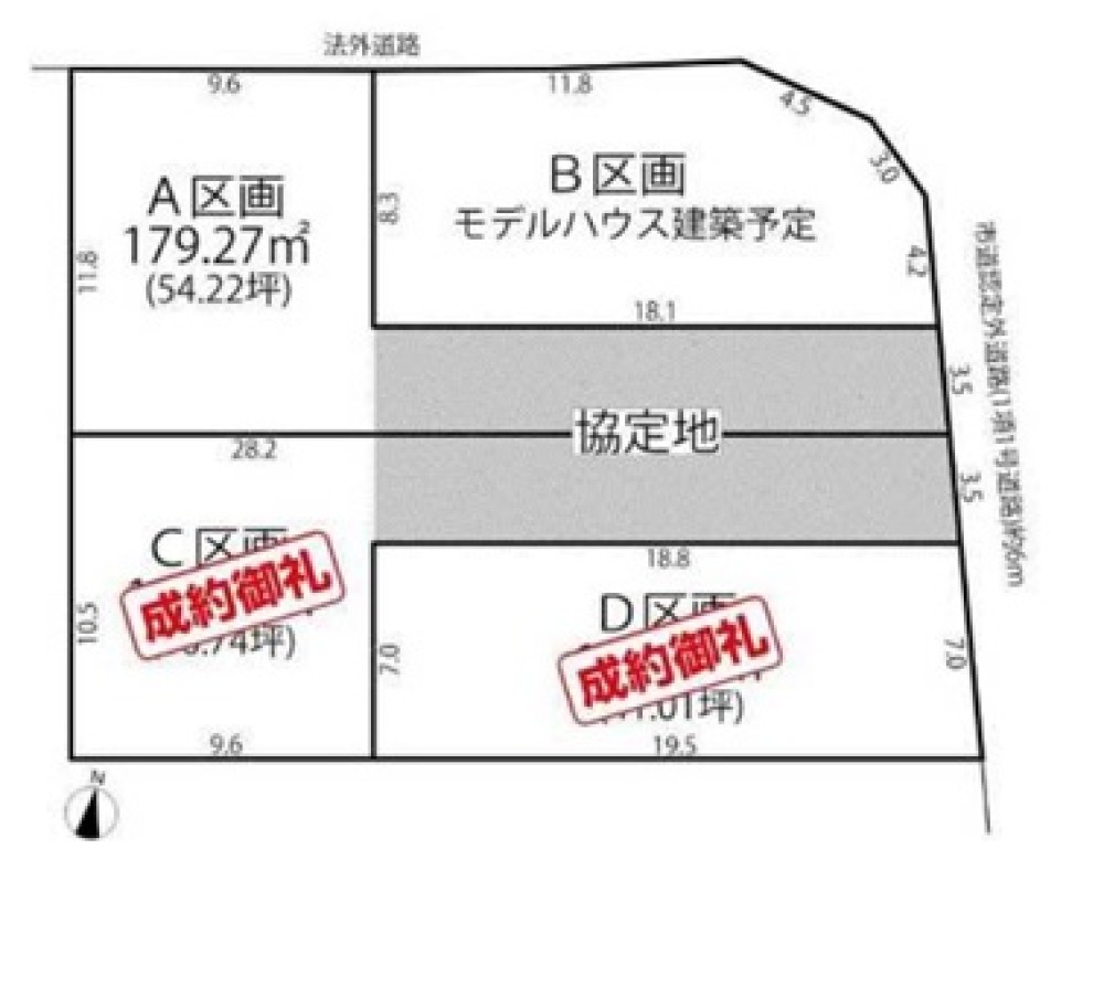 小牧市中央　全4区画　A区画 画像1