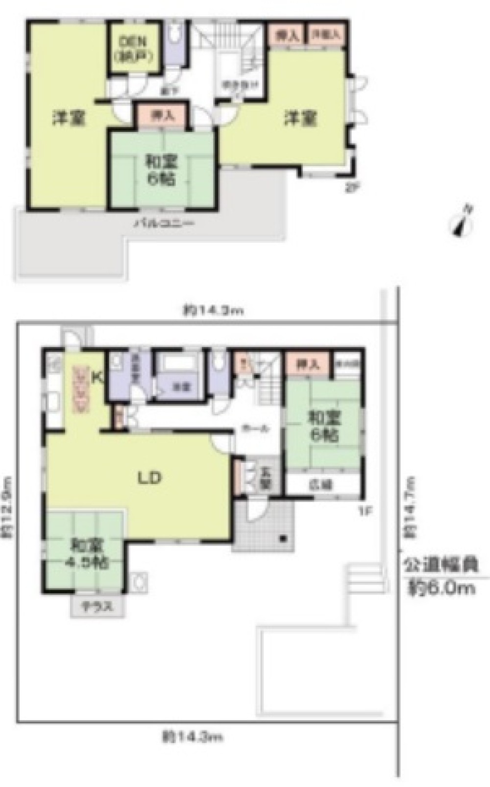 瀬戸市上之山町 画像1