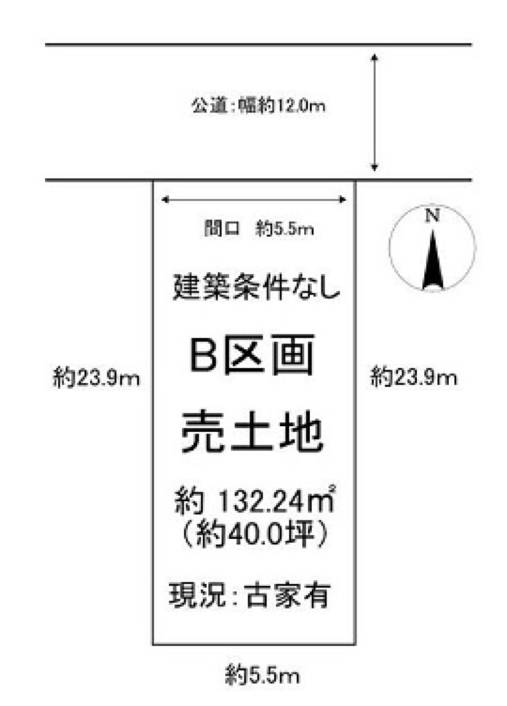 名古屋市緑区相原郷　全2区画　B区画 画像1