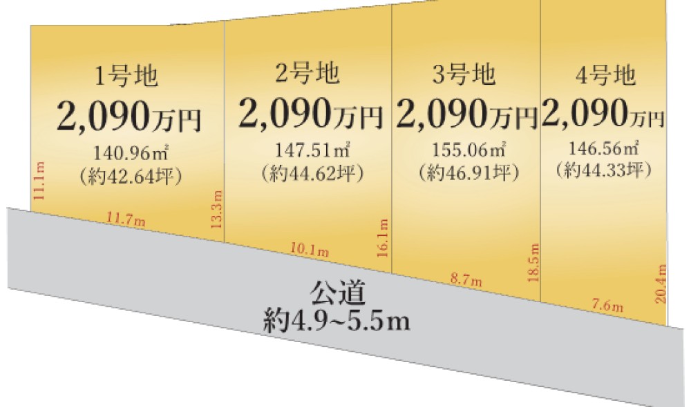 刈谷市泉田町　4期　全4区画  4号地 画像7