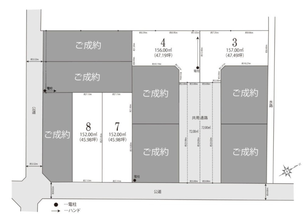碧南市笹山町　全11区画　3号地 画像6