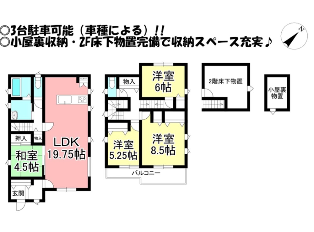 豊橋市牛川町 画像1