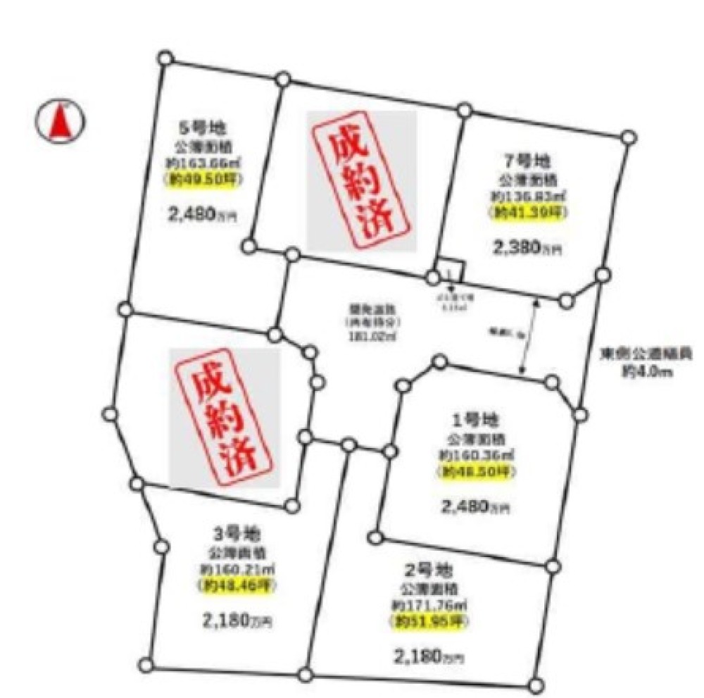 愛知郡東郷町大字春木　全7区画　5号地 画像1