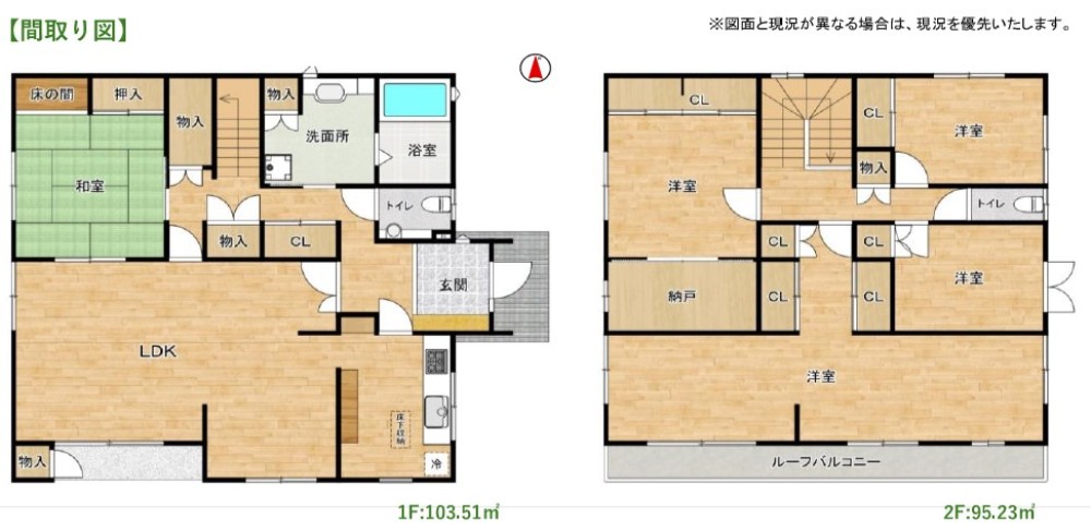 豊田市生駒町 画像1