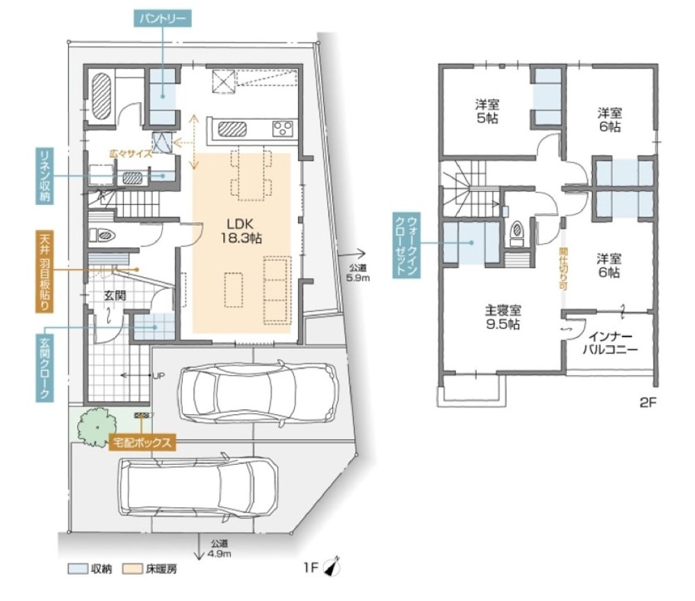 安城市里町Part5　全2棟　A棟 画像7