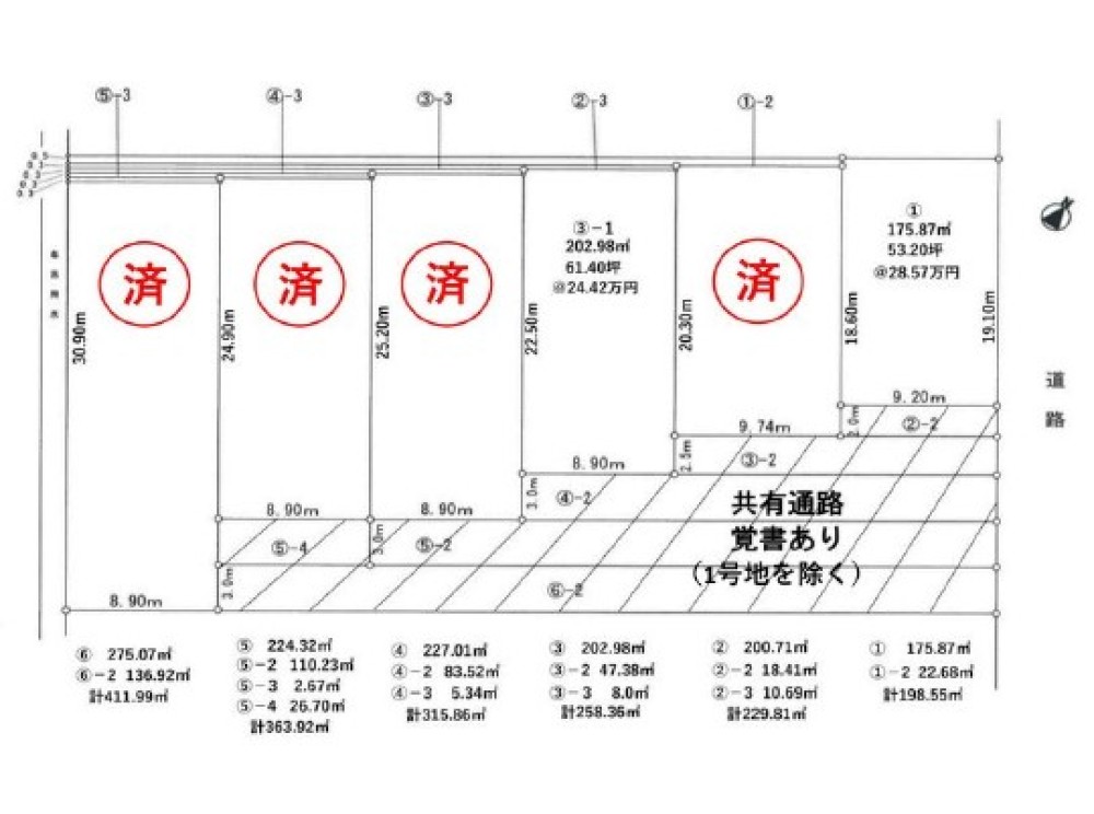 豊橋市小向町　全6区画　1号地 画像5