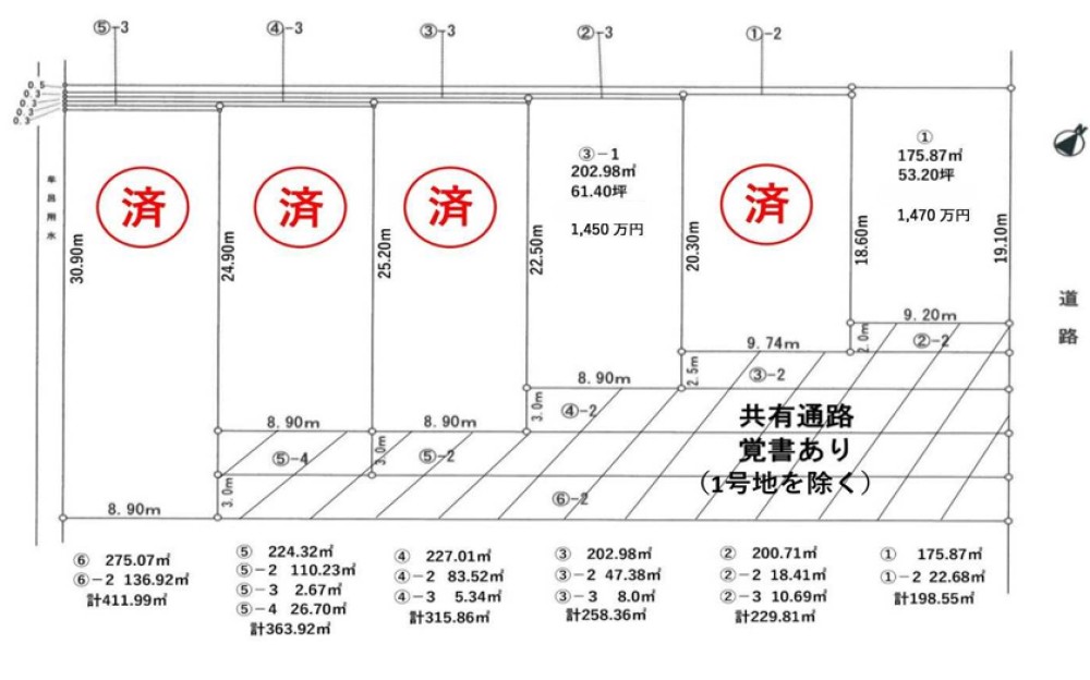 豊橋市小向町　全6区画　3号地 画像6