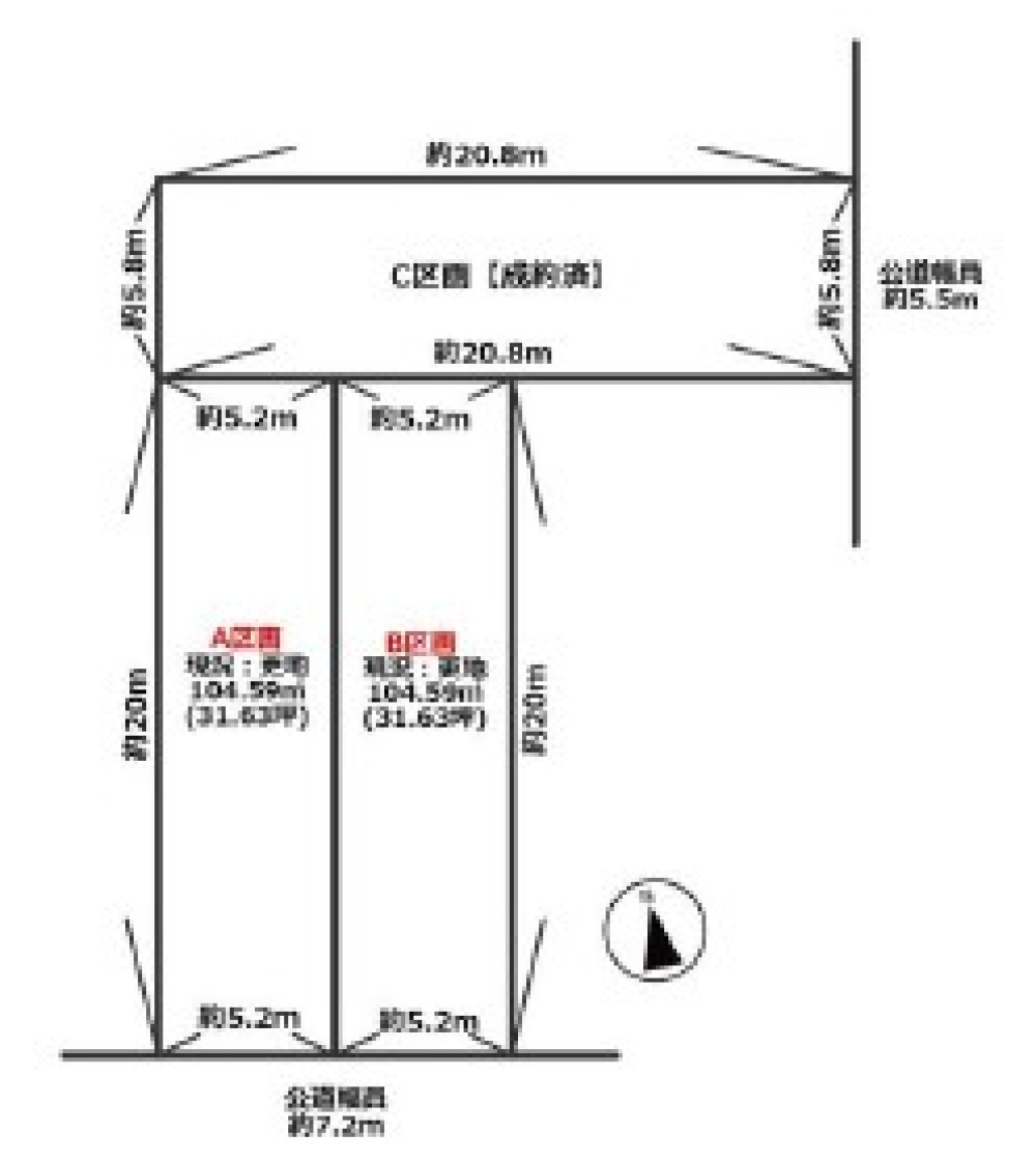 豊田市日之出町　全3区画　B区画 画像1