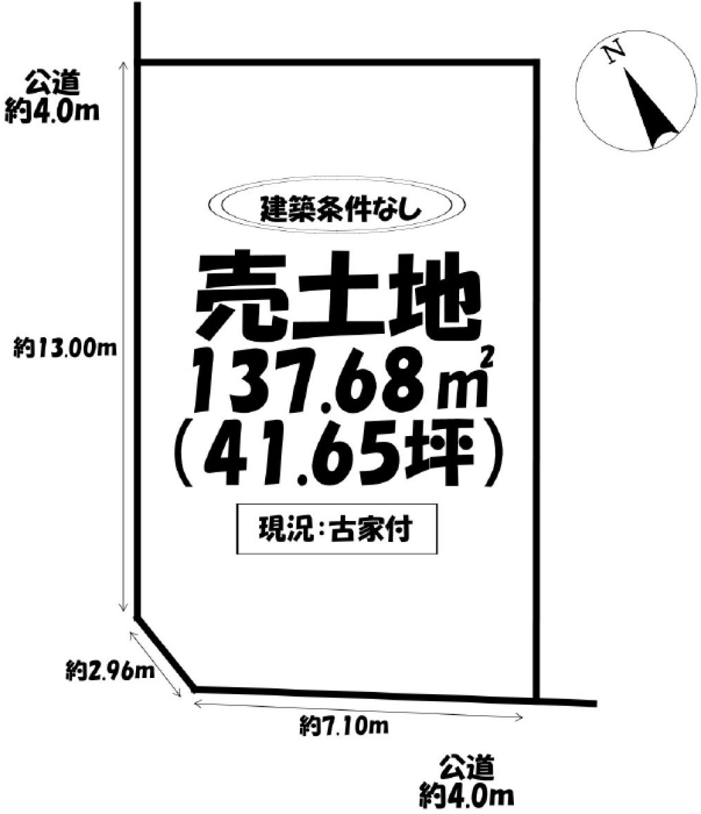 西尾市平坂町 画像1