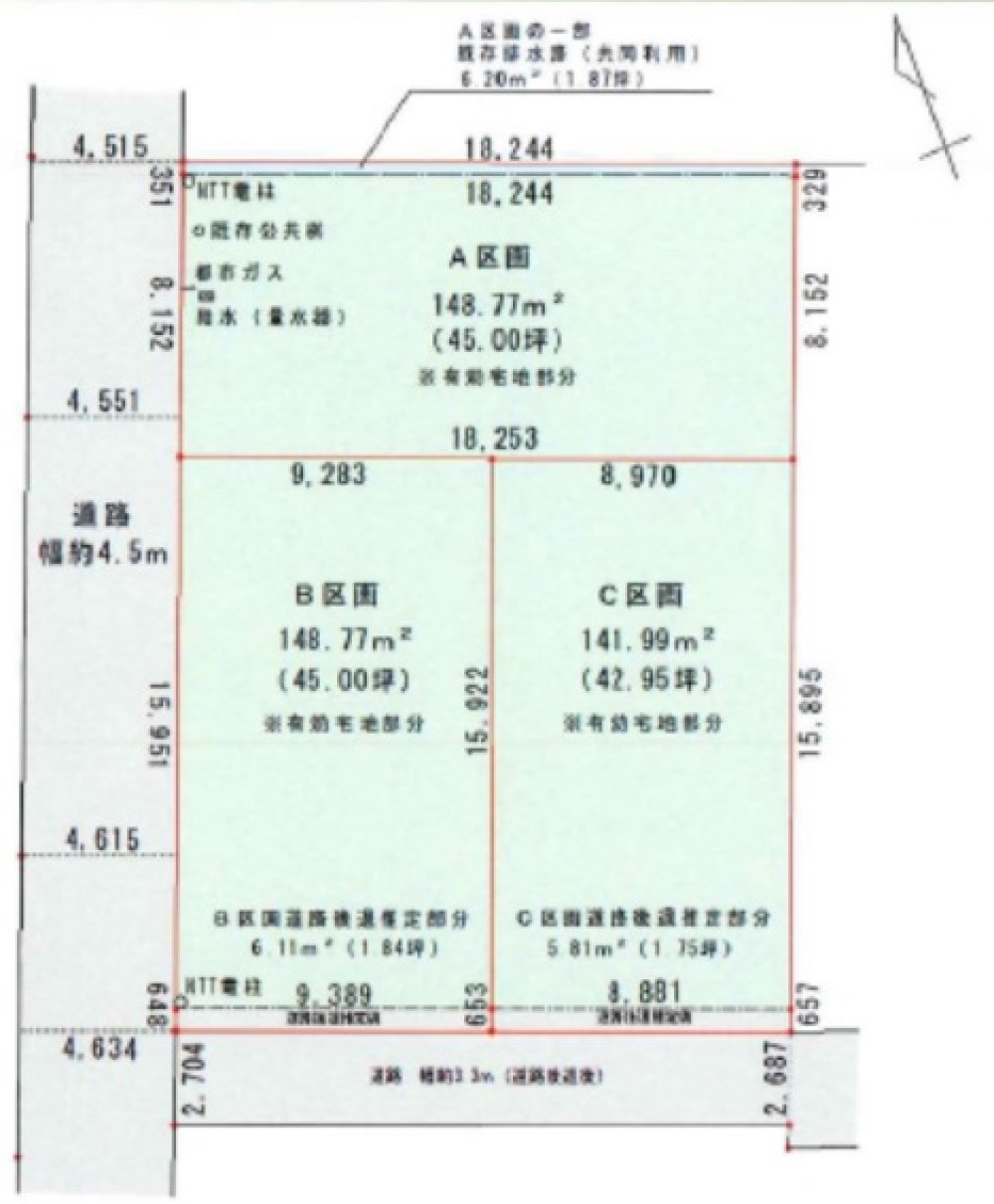 豊田市青木町　全3区画　B区画 画像6