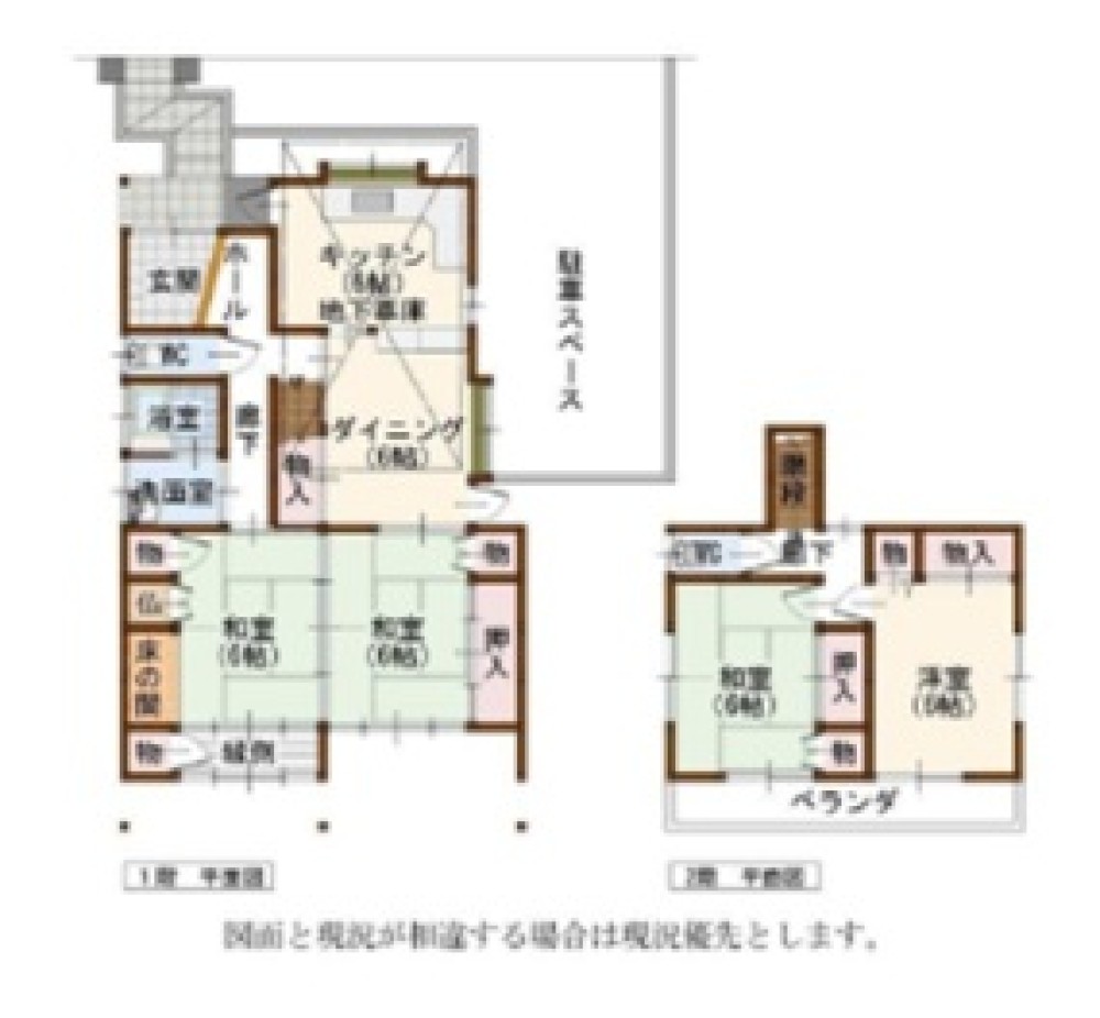 半田市上池町一丁目 画像1