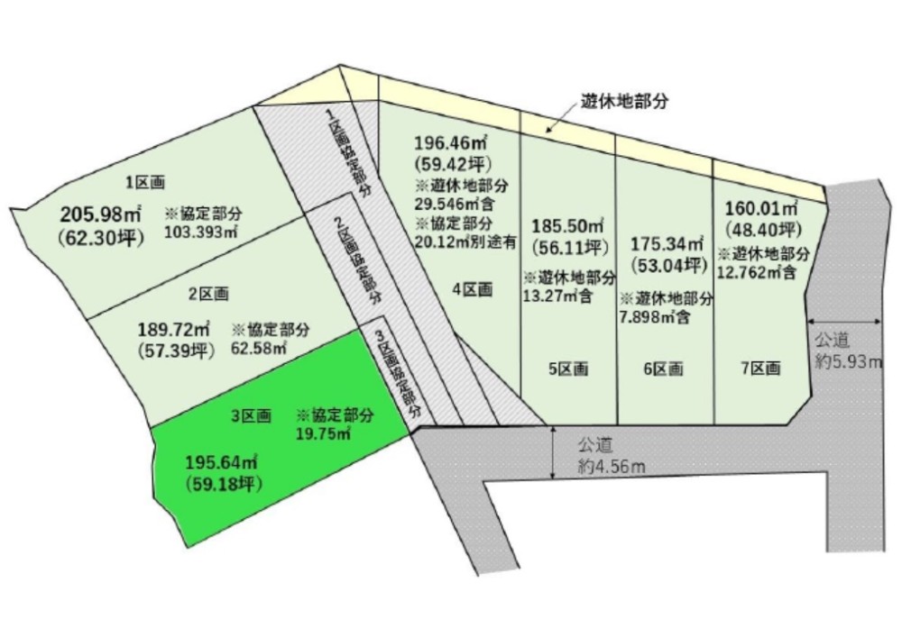 瀬戸市品野町　4期　全7区画　3区画 画像1