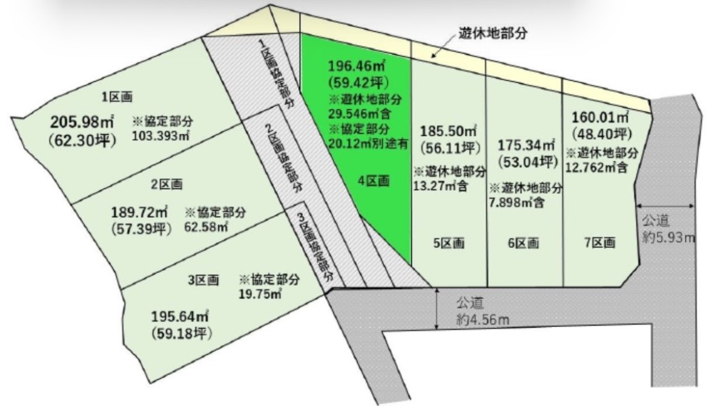 瀬戸市品野町　4期　全7区画　4区画 画像1