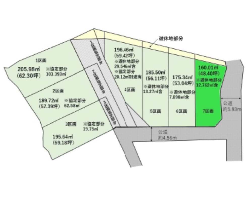 瀬戸市品野町　4期　全7区画　7区画 画像1