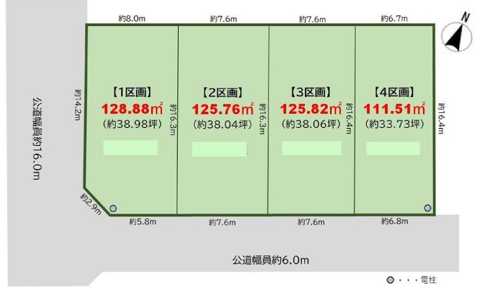 高浜市沢渡町　全4区画　2区画 画像1