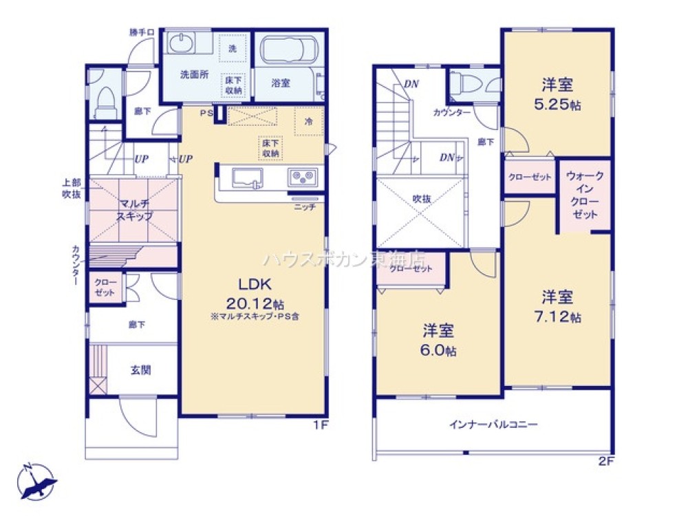 知多市つつじが丘三丁目　全2棟　2号棟 画像5