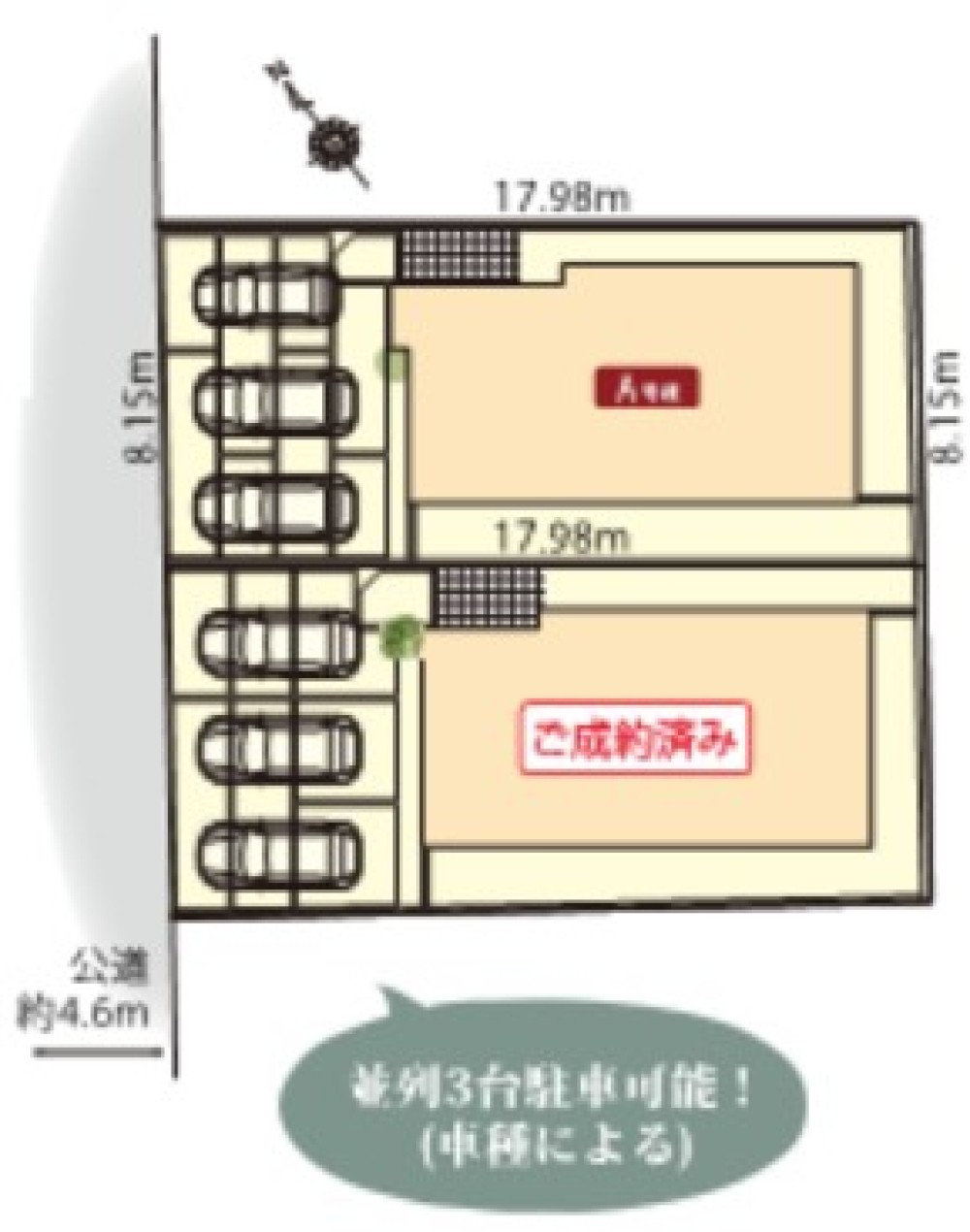 愛知郡東郷町和合ケ丘一丁目　4期　全2棟　A号棟 画像1