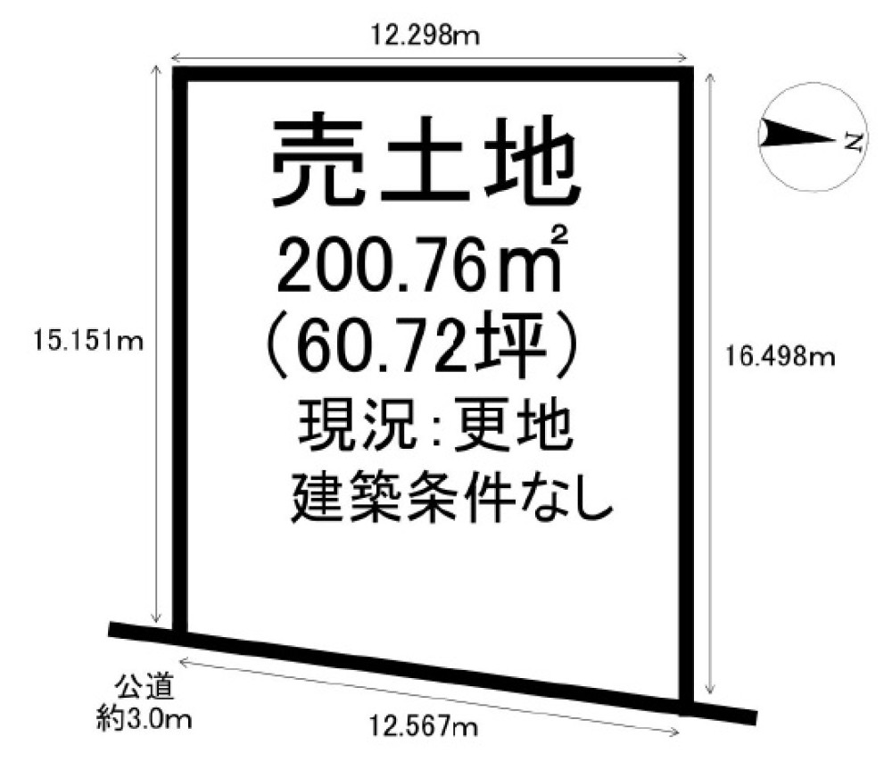 大府市追分町 画像6