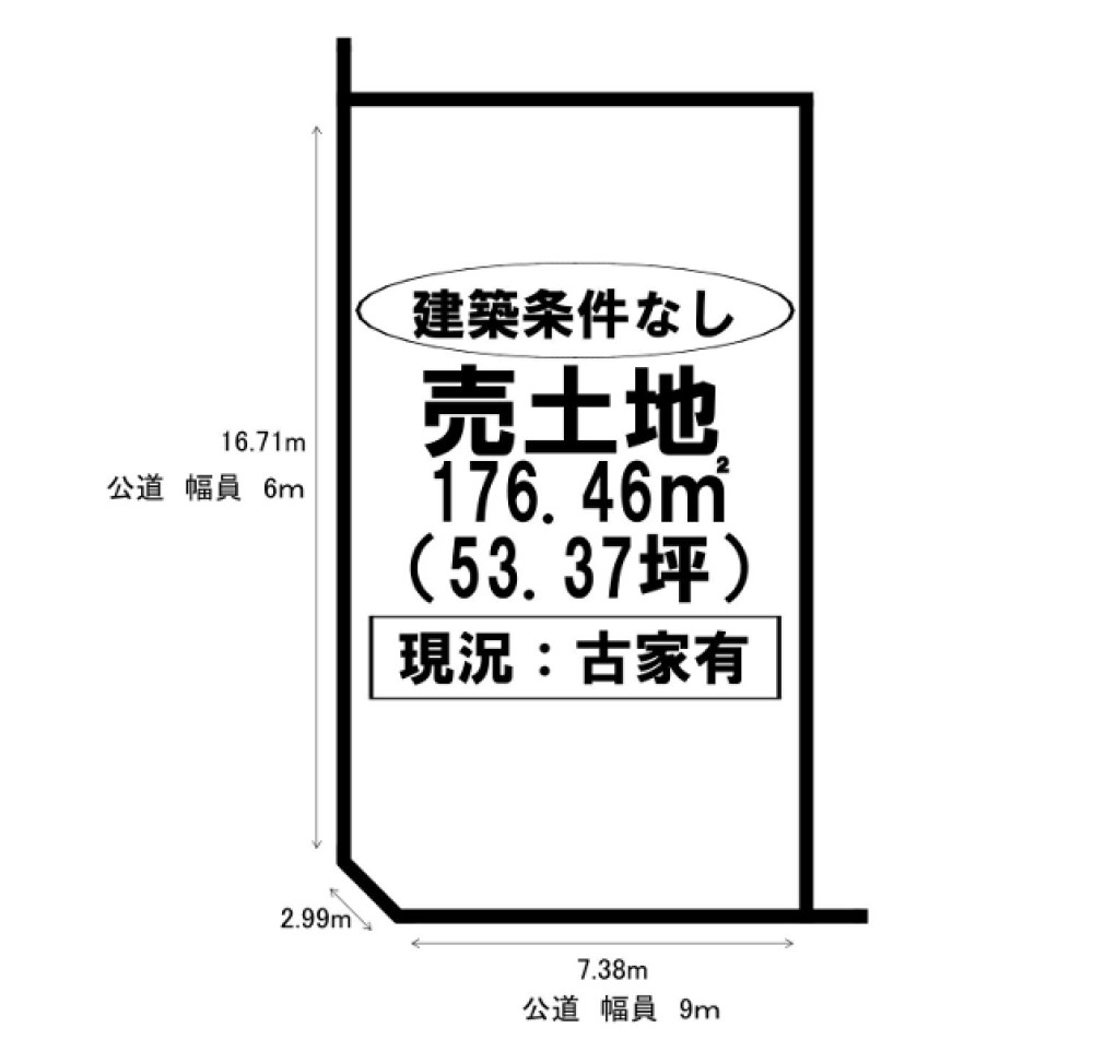 豊橋市富士見台四丁目 画像4