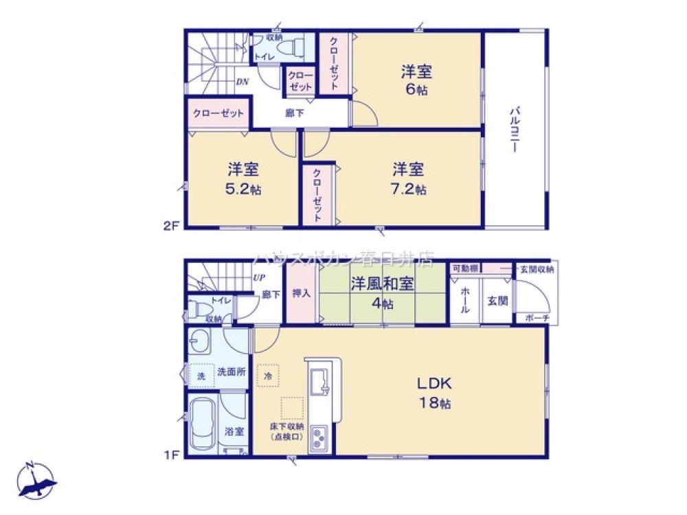 春日井市大留町第11　全9棟　8号棟 画像4