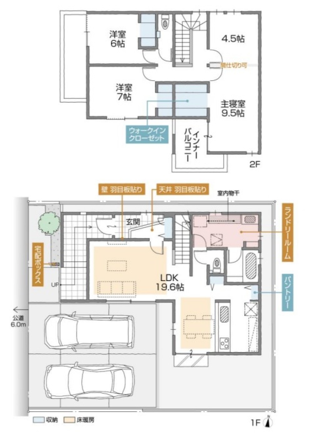小牧市北外山字大池　全2棟　A棟 画像7