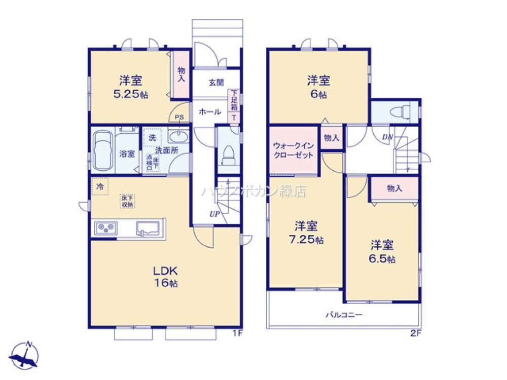 名古屋市天白区海老山町　2期　全14棟　D号棟 画像5