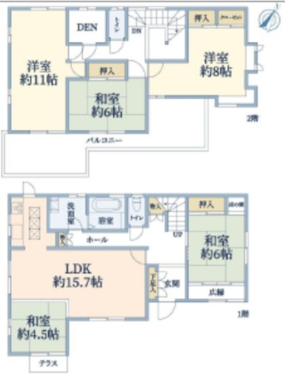 瀬戸市上之山町 画像2