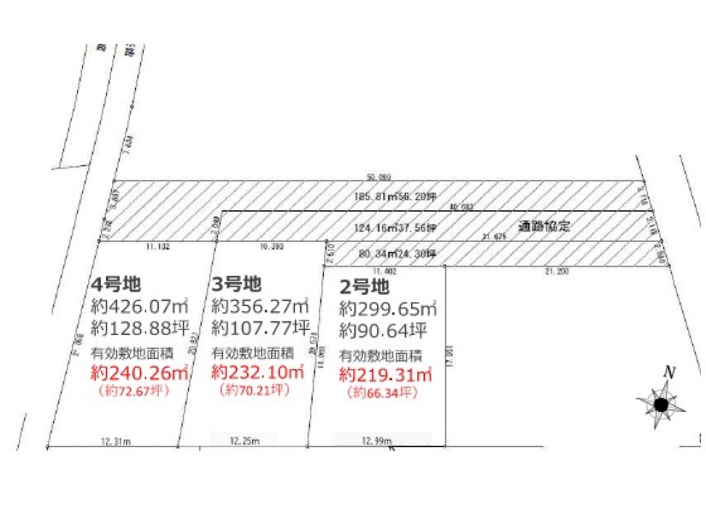 豊川市伊奈町一ノ坪　全3区画　4号地 画像6