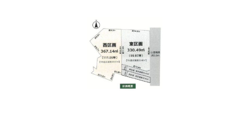 瀬戸市陶栄町　全2区画　東区画 画像6