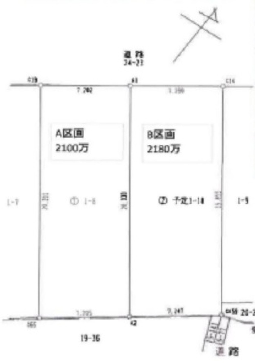 日進市南ケ丘三丁目　全2区画　B区画 画像1