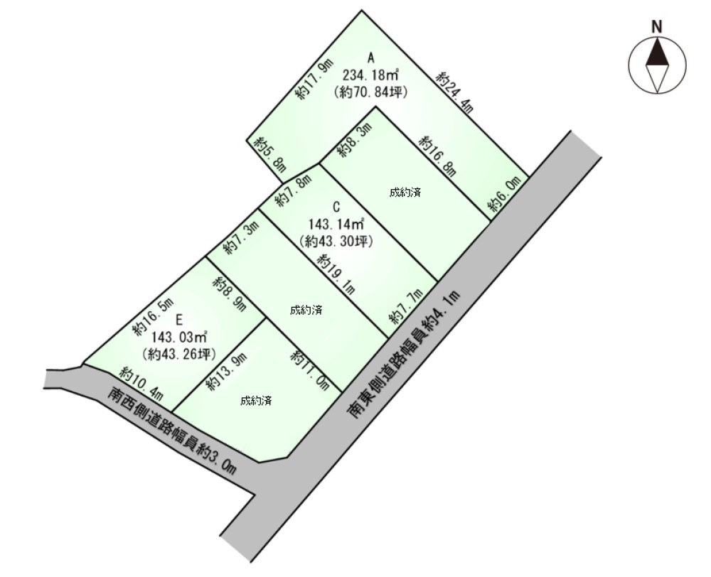 高浜市向山町　全6区画　E区画 画像1