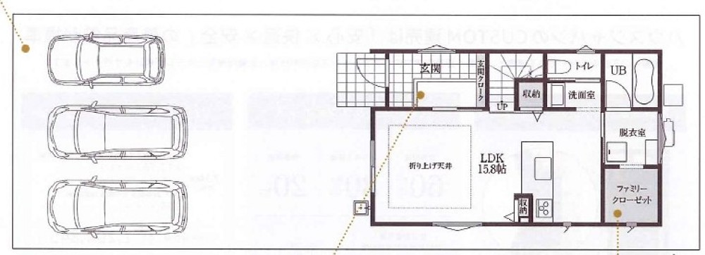 碧南市笹山町　全11棟　11号棟 画像1