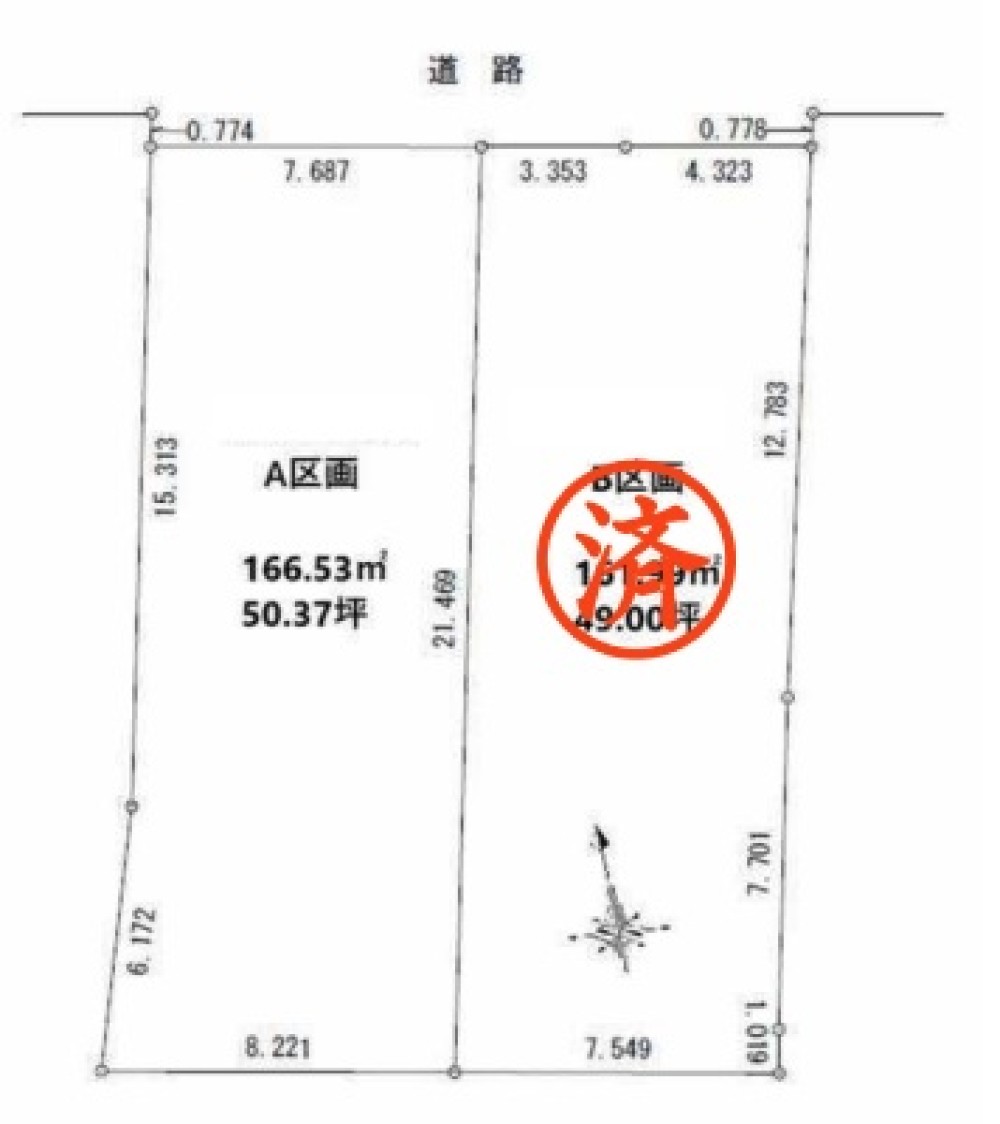 清須市清洲町　全2区画　A区画 画像1