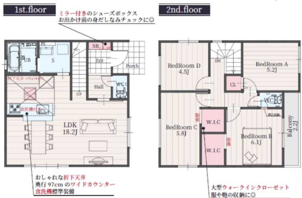 刈谷市一ツ木町　全5棟　3号棟 画像2