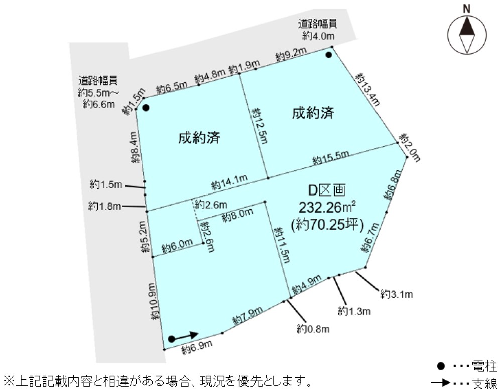 豊田市宮上町第Ⅱ期　全4区画　D区画 画像4